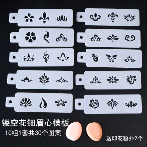 Hand-Painted Flower Disk Hollow Stamp Childrens Stage Makeup Face Painting Tool Traditional Hanfu Ancient Beauty Tool