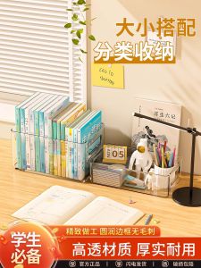 Acrylic Transparent Desktop Organizer Box Multi-Functional for Snacks Toys Books Cosmetics Miscellaneous Items