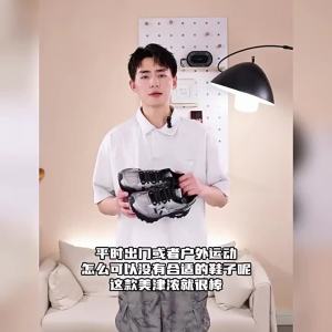 Mizuno | Giày Chạy Bộ Ngoài Trời Kiểu Cổ