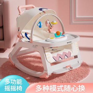 CHIZHIDU | Infant Rocking Chair for Sleeping and Soothing