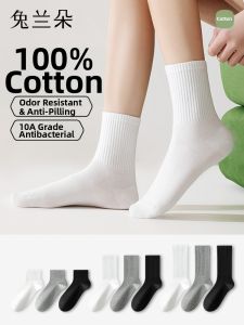 TULANDUO | Anti-Odor Antibacterial Thin Womens Socks