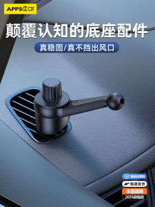 AppS2Car Car Vent Mount Wireless Charging Mobile Phone Holder Modern Style Commute Business Gentleman Dampening Universal Clip-On