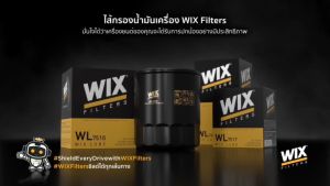 MAZDA TRIBUTE 2.0 ปี 2002 กรองน้ำมันเครื่อง / WIX / YF0914302 กรองเครื่อง ไส้กรองน้ำมันเครื่อง มาสด้า ทริบิ้ว