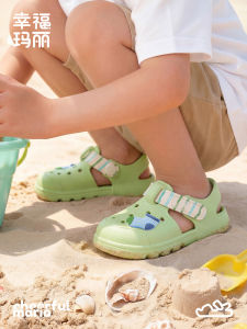 Cheerful Mario | Soft Soles Thick Bottom Children Summer Shoes