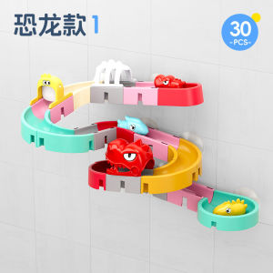 Childrens Bath Time Fun Water Slide Playground ABS Material Bath Toy for 2-6 Years Old Babies Plastic Spray Water Play Toy