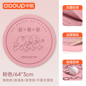 Indoor In-place Running Mat Ultra Slow Jogging Pad Shock Absorption Non-Slip Noise Reduction Home Use Silent Thickened Shock Absorption Floor Mat