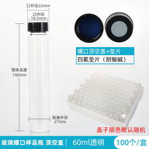 Bình Thủy Tinh Đựng Thuốc RonMark Trong Suốt Màu Nâu Có Nắp Đệm Bơm Khí Tetrachloroethane Dùng Trong Phòng Thí Nghiệm Hóa Học