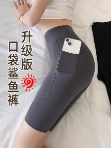 Quần Capucci Shark Bồng Mắt Quần Yoga Thể Thao Cho Nữ Mùa Hè Quần Nhỏ Mỏng Ôm Dáng Giúp Đồ Chống Lão Hóa