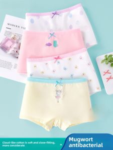 Anti-Discomfort Girls Panties Cotton 4-Angle Shorts