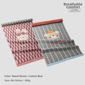 Antibacterial Cotton Bath Towel