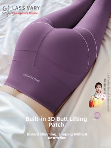 Lass Vary | New Summer High Waist Butt Lift Anti-Camouflage Yoga Pants