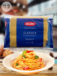 Traditional Barilla Italian Pasta 5# Large Commercial Packaging Whole Box 2kg Turkish Made Convenient Noodles Fast Food