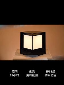 nightcity โคมไฟหัวเสาโซล่าเซลล์ 4แสงใน1โคม 3W Outdoor garden light ไฟ LED กันน้ำIP54 กลางแจ้ง