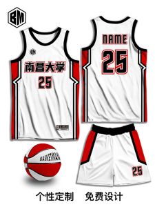 Mens Basketball Uniform Breathable Sportswear Training Competition Team Kit Sweat Wicking Enterprise Group Customizable Jersey