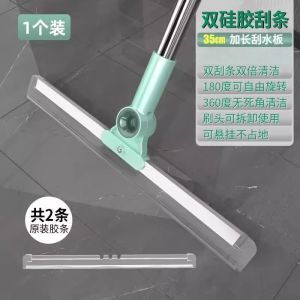Mop Magic Broom Double-Sided Silicone Floor Scraper Two-In-One Dual-Layer Three-In-One Window Cleaner Water Scrubber