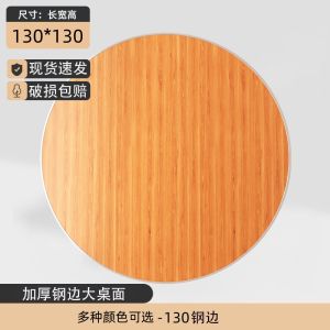 Modern Minimalist Foldable Large round Table for Home Use Small Apartment Dining Table Wine Banquet Garden Table Chairs