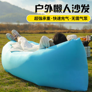 Portable Inflatable Air Sofa Bed Camping Beach Outdoor Leisure Furniture Single Person Lazy Bag Music Festival Camping Gear