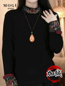 New Chinese Style Fleece Lined Stand Collar Long Sleeve Loose Elastic Embroidered Patchwork Base Shirt Womens Autumn Winter Top