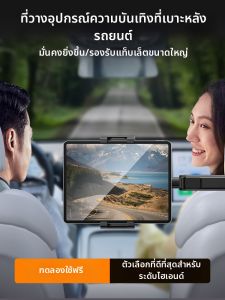 wasshope | Rear Seat Car Tablet Stand