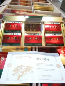 ส่งฟรี สินค้าขายดี น้ำมันสนเข็มแดง กล่องใหญ่บรรจุ 180 แคปซูล