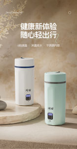 GangTa (Japan) Insulated Cup 550ml Mini 400W Portable Electric Kettle with 12 hour Constant Temperature and Warmth Digital Display Real time Temperature Display 5-minute Quick Boiling Water Bottle Thermos Flask Water Drinking Bottle Stainless Steel