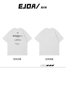 Heavy Weight Summer Cotton Short Sleeve Fashion Brand T-shirt Female 2024 New Arrival Loose and Idle Stylish Niche Style Couples Tops