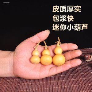 Natural Gourd Ornament Small Size Handturned Purple Skin with Dragon Head Folk Art Craftwork Home Decorative Item Collectible