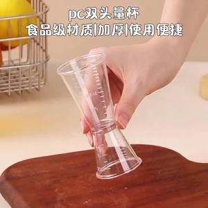 MEIDI | Measuring Cup With Dual Scale