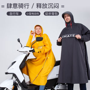 Long-Length Imate YL236 Raincoat Portable Travel Hiking One-Piece Adult Polyester Fiber Rainwear for Daily Commuting
