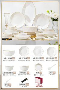 JINGDITAOCI | New Elegant Ceramic Dinnerware Set