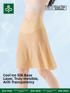 econice | High Waist Ice Silk Skirt Underdress