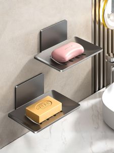 Wall-Mounted No-Drill Water-Draining Soap Dish