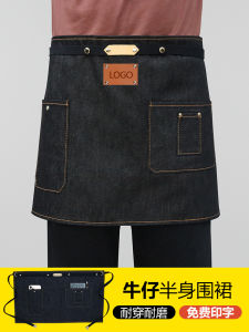 Denim Apron Half-length Kitchen Dining Professional Mens Workwear Womens Fashionable Waitress Short Waist Apron