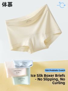 Slim Fit Antibacterial High-waist Briefs Shorts