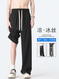 Quần Dài Thể Thao Nam Ice Silk 2025 Mùa Hè Mới Rộng Rãi Ống Đứng Nhanh Khô Quần Dài Thường Ngày Thời Trang Mùa Hè