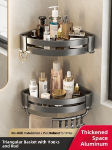 SHENYUAN | No-Drill Wall-Mounted Bathroom Shelf with Triangle Basket