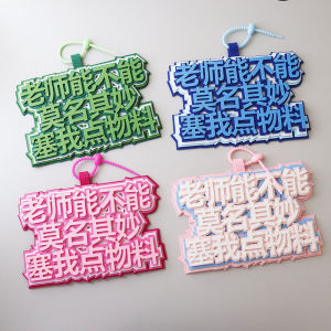 Creative Non-Woven Fabric Keychain Teachers Concert Bag Decoration Hanging Ornament Festival Gift Unique Cultural Product