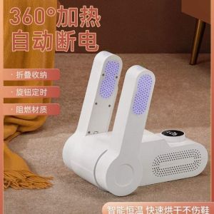 MÁY SẤY DIỆT KHUẨN KHỬ MÙI HONG KHÔ GIẦY TẤT & GĂNG TAY