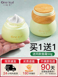 Moisturizing Cream Face Cream Dry Skin Sensitive Skin Repairing Soothing Mommy Version Avocado Water Moisture Cream Face Cream