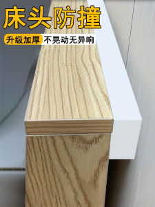 How to Fix Bedside Gaps: A Guide to Using Buffer Sponge Bars & Collision Pads