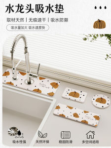 Thảm Tách Nước Nhà Bếp Thấm Hút Nhanh Chống Trượt Cách Nhiệt Mặt Bàn Sang Trọng Chất Liệu Gỗ Thương Hiệu Flash Pad