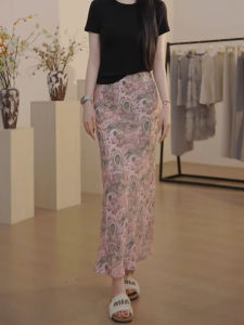MANMI | Slimming Versatile Stylish High-Waist French Print Skirt