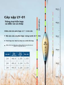 YUZHIYUAN | Bộ Mồi Nổi Cá Chép Sáng Độ Nhạy Cao