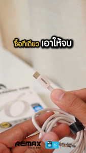 Remax Cable รุ่น RC-C026 สายชาร์จมือถือ สายชาร์จ Type-C to IP ชาร์จเร็ว PD 30W มีประกันศูนย์ไทย