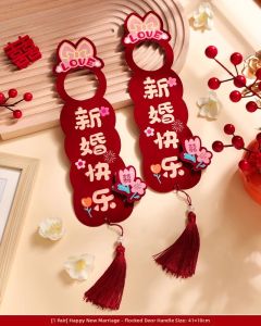 LANGMANXISHI | Bridal and New Marriage Door and Wall Hanging Decorations