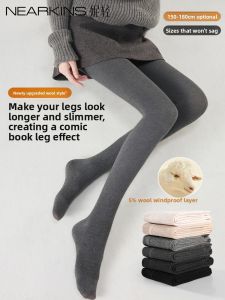 NEARKINS | Thick Warm Compression Slimming Pants Socks