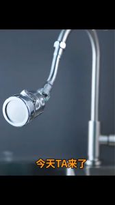 สปินฟรี 360° ก๊อกน้ำซิงค์ | หัวก๊อก | เพิ่มแรงดัน 3เกียร์ | กันน้ํากระเซ็น | ติดตั้งง่าย | งานฝีมือของเยอรมัน | ก๊อกน้ำ ที่กรองก็อกน้ำ | ตัวเสริมหัวก๊อก