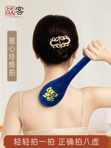Health Maintenance Percussion Massage Hammer Back Slap Stick Acupoint Stimulator Shoulder Knocking Back Massager