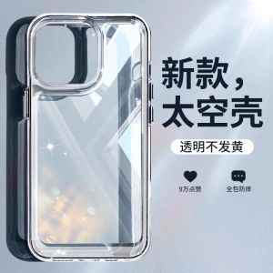 Transparent iPhone 13 Case Protective Cover Anti-Fall for Apple 13 pro Max Mens Womens Styles Simple Design XR Max XS