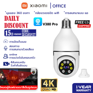 【ซื้อ 1 แถม 1 】กล้องวงจรปิด icam365 HD กล้องวงจรปิด ip camera indoor เชื่อมต่อไวไฟสัญญาณดี 5ล้านพิกเซล ดูผ่านมือถือ กันน้ํา เสียงสองทาง Infrared night vision ของแท้ ภาพชัด
